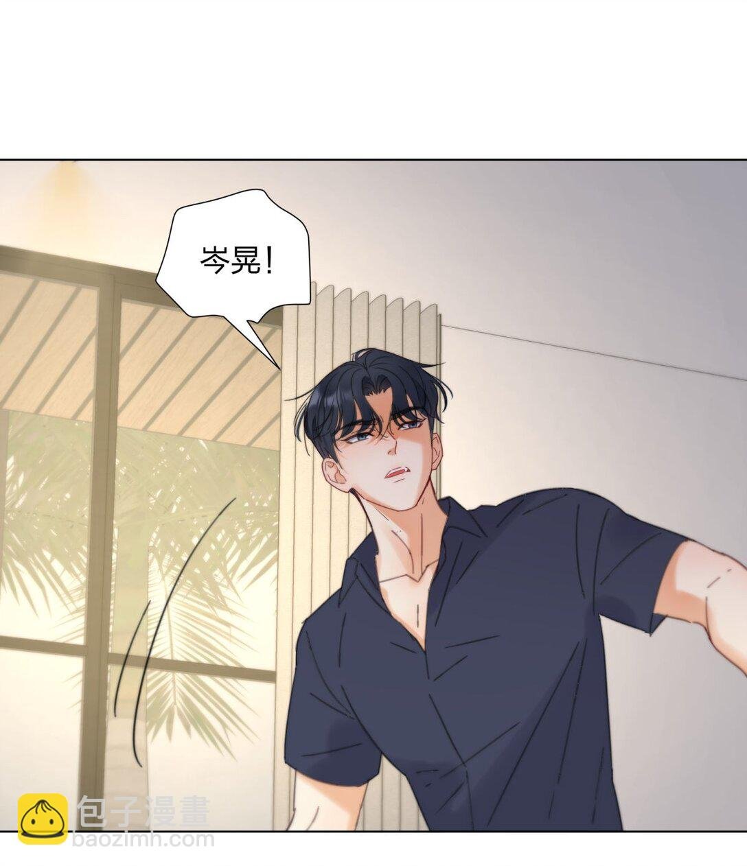 30 我喜欢你！