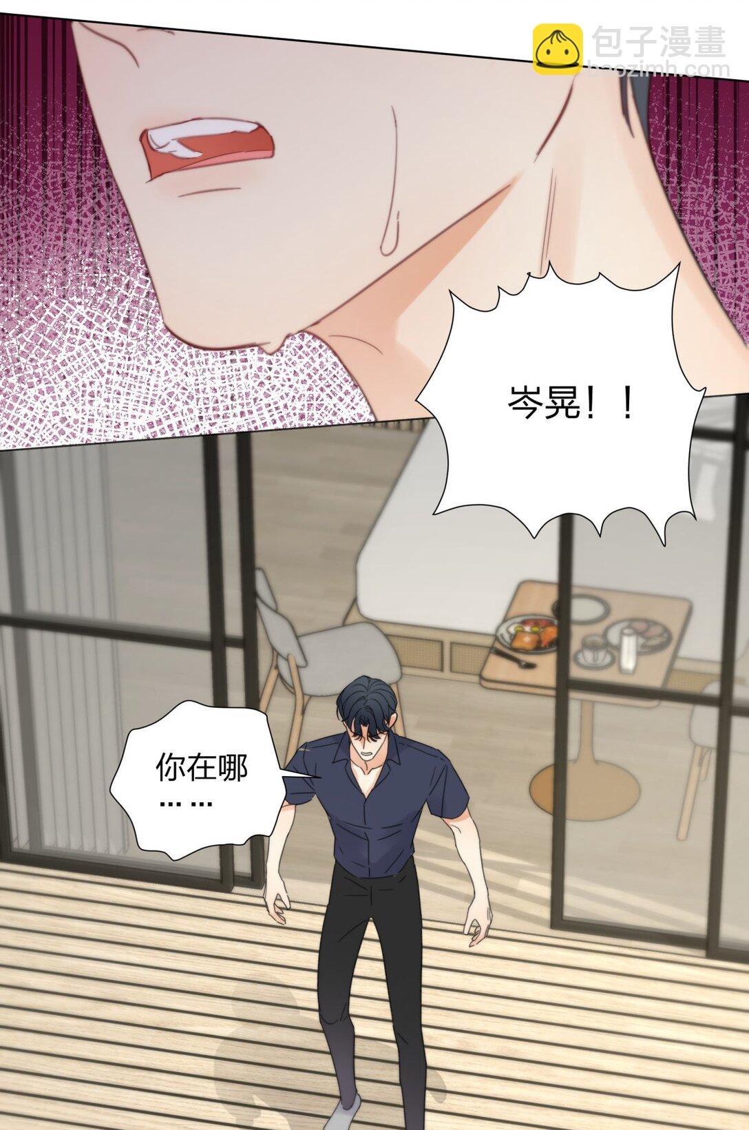 30 我喜欢你！
