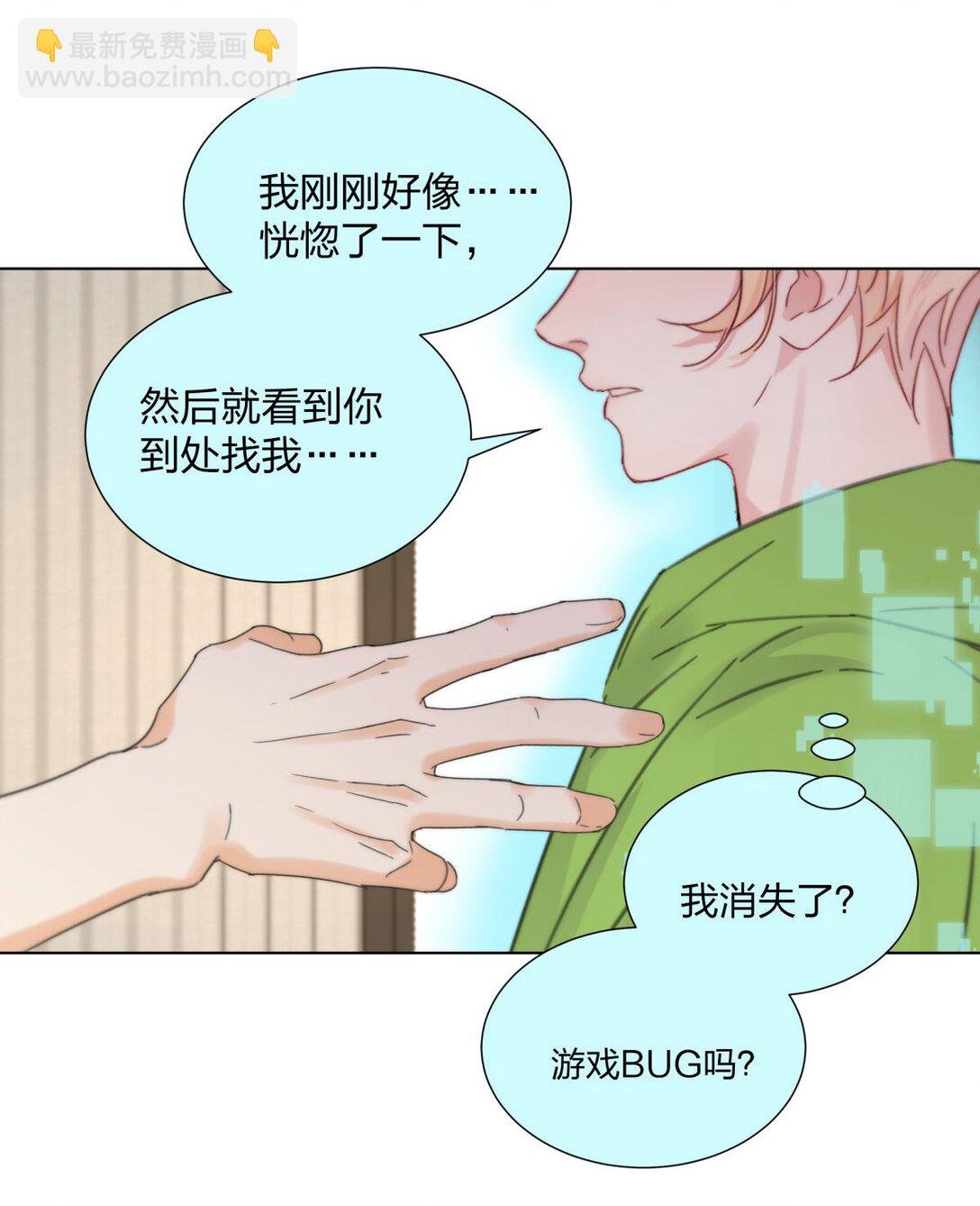 30 我喜欢你！