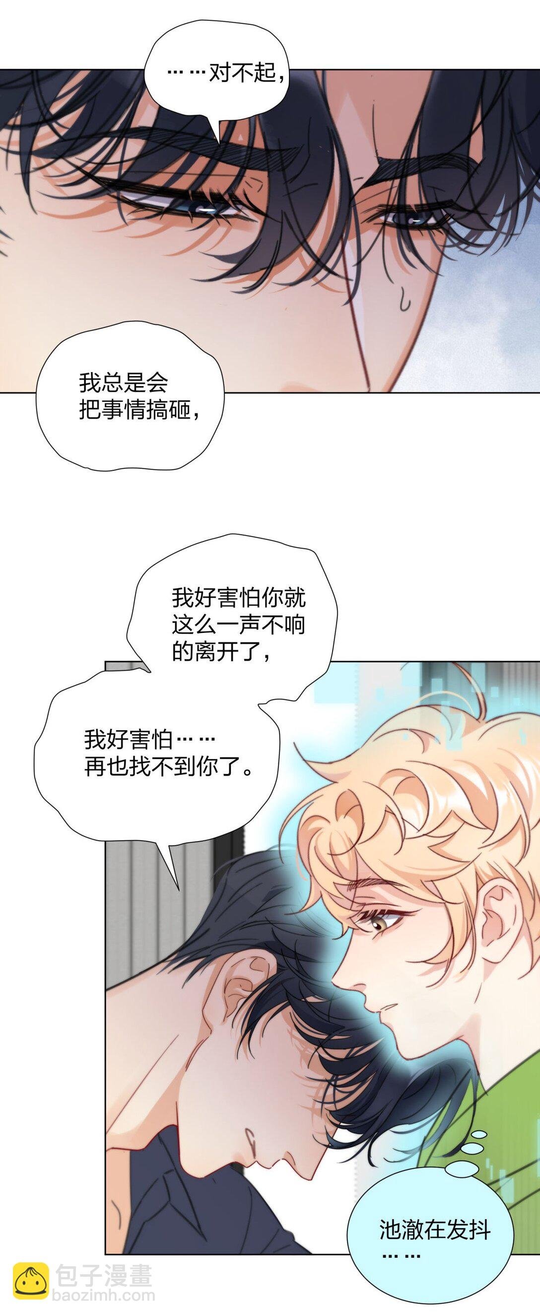 30 我喜欢你！