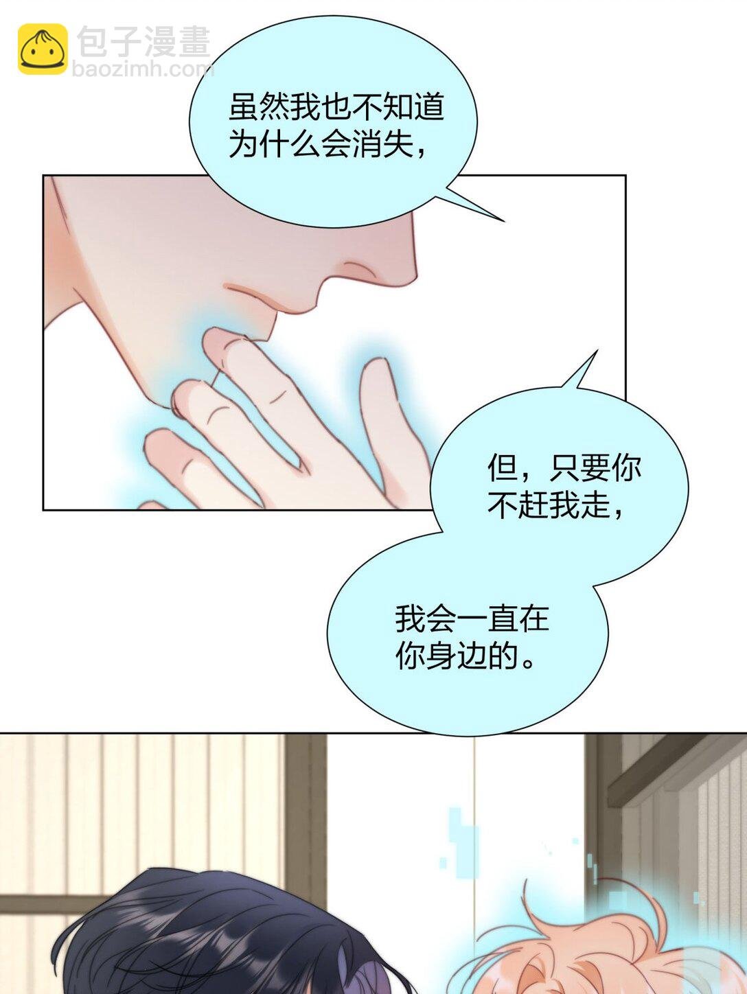 30 我喜欢你！
