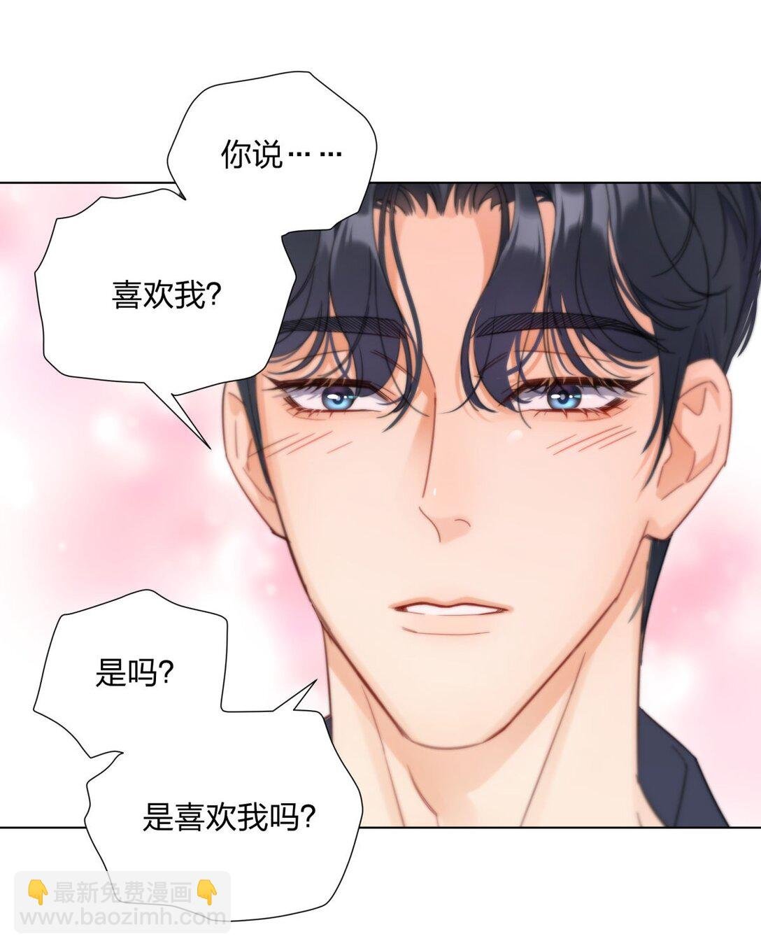 30 我喜欢你！