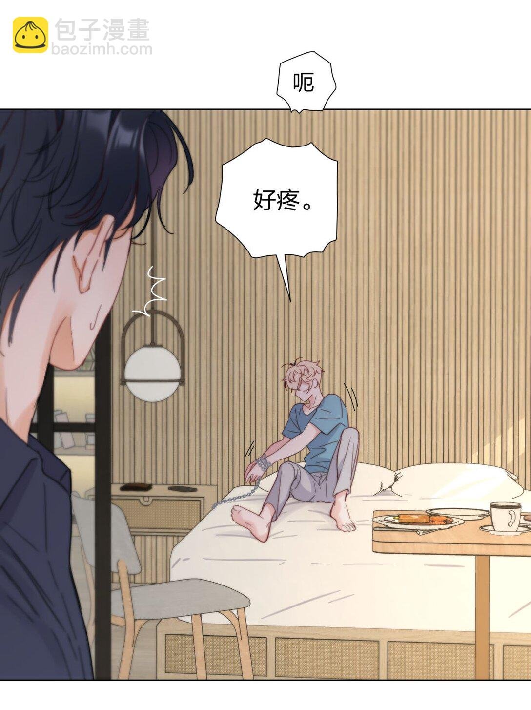 30 我喜欢你！