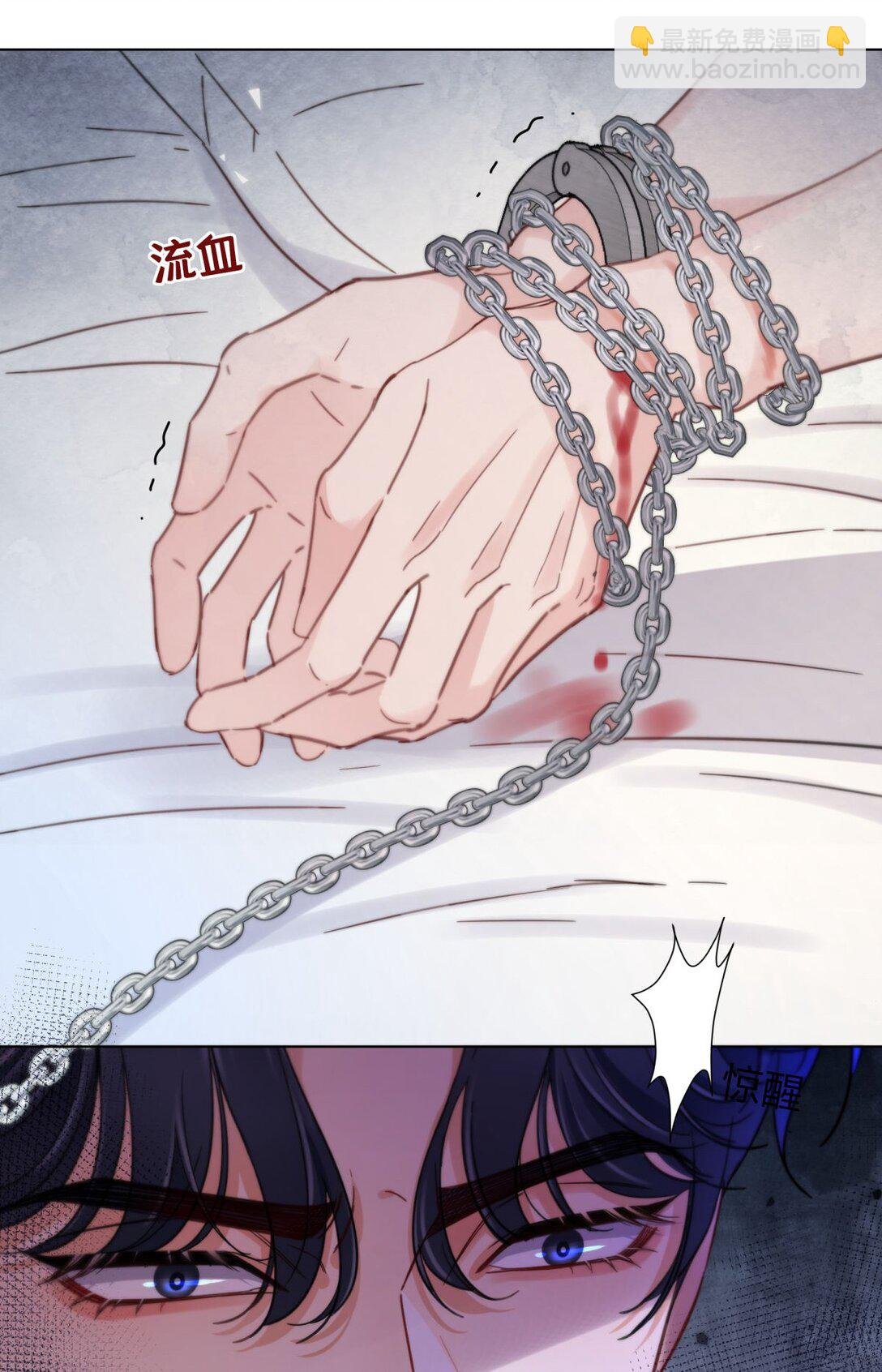 30 我喜欢你！