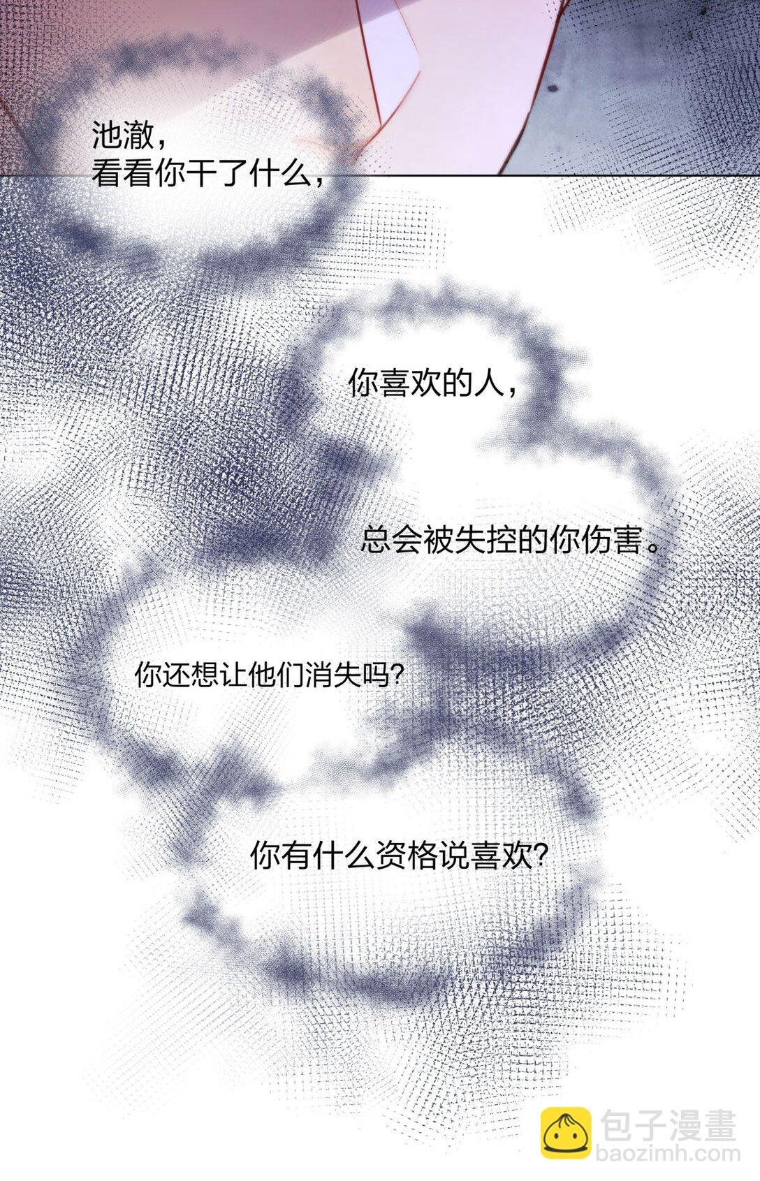 30 我喜欢你！