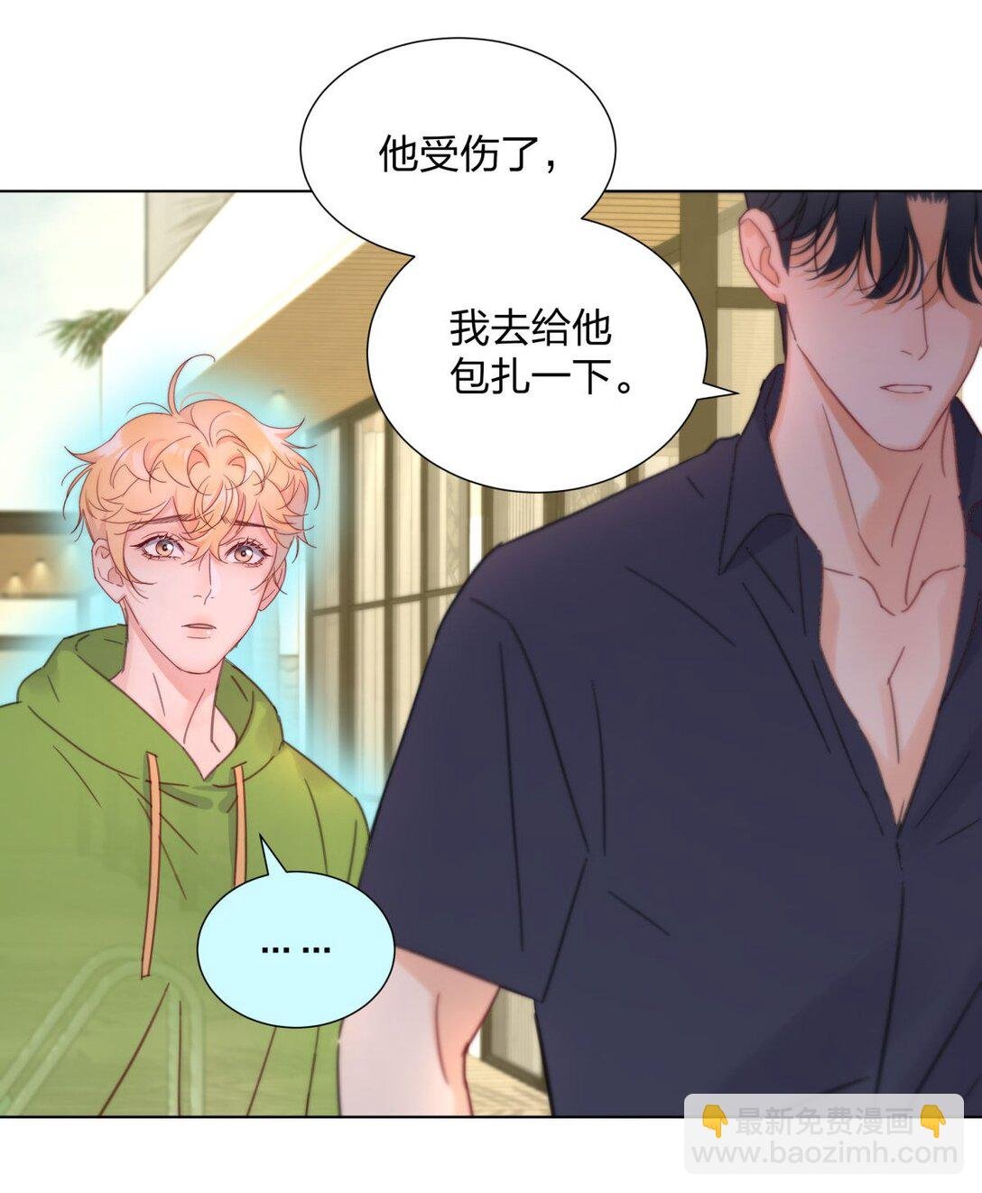 30 我喜欢你！