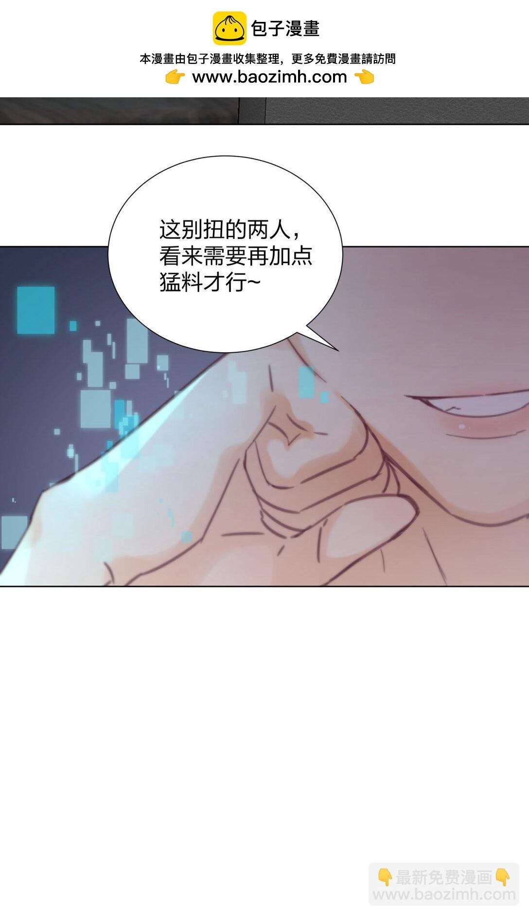 30 我喜欢你！