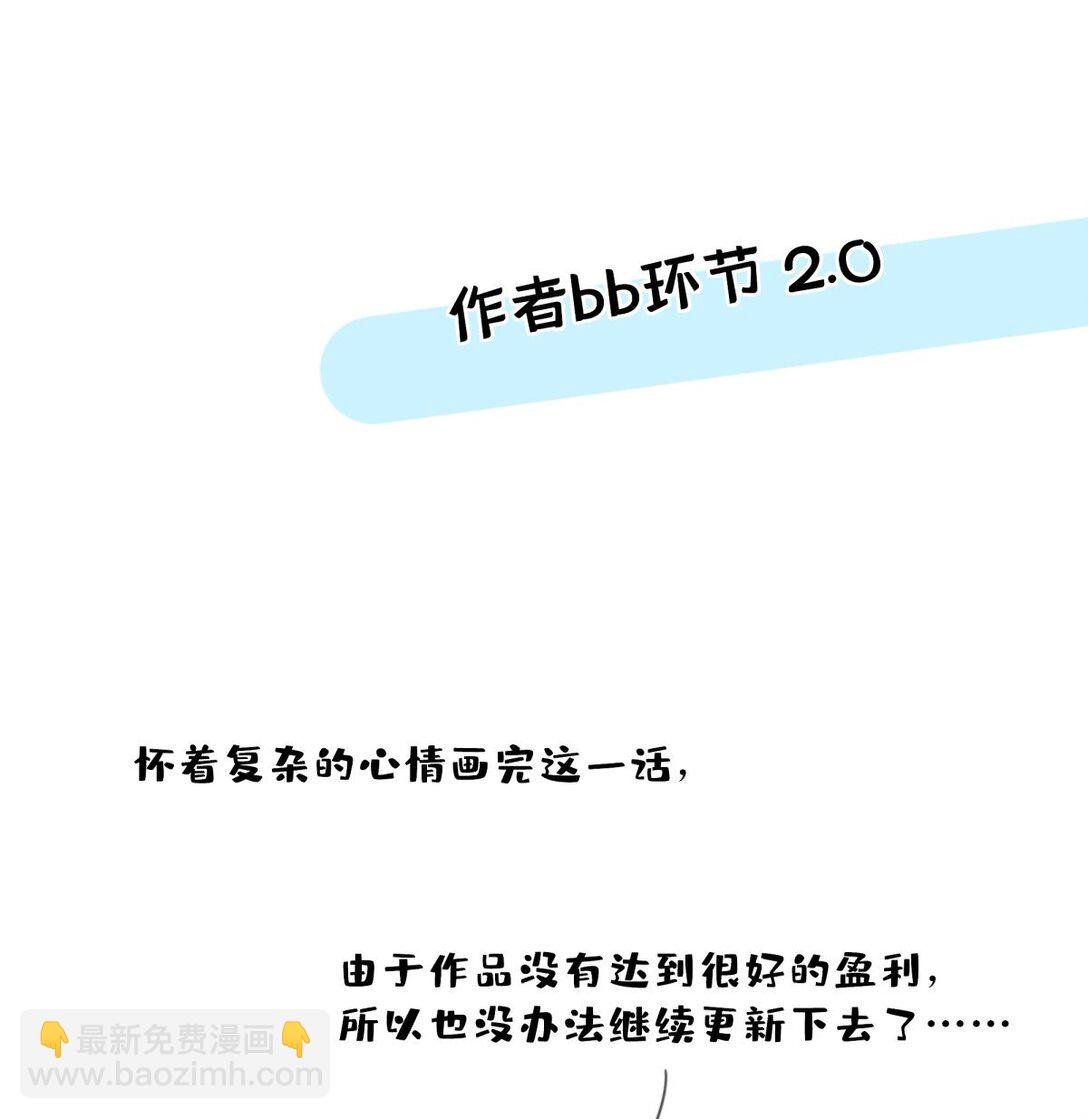 30 我喜欢你！
