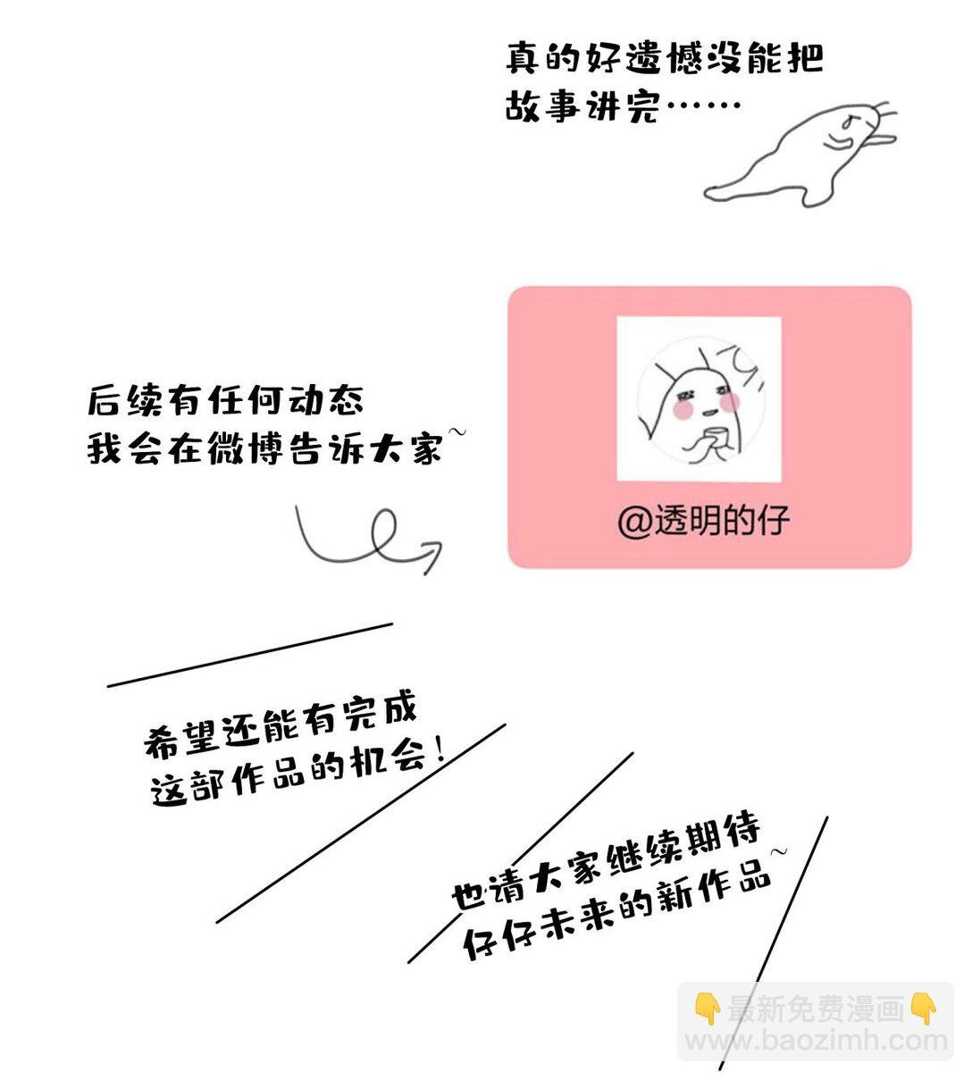 30 我喜欢你！