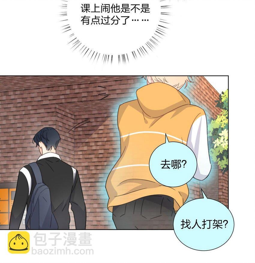 04 解开误会