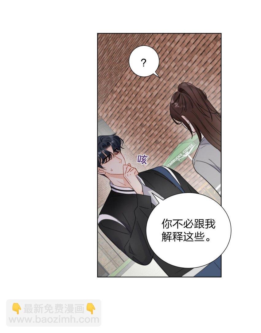04 解开误会