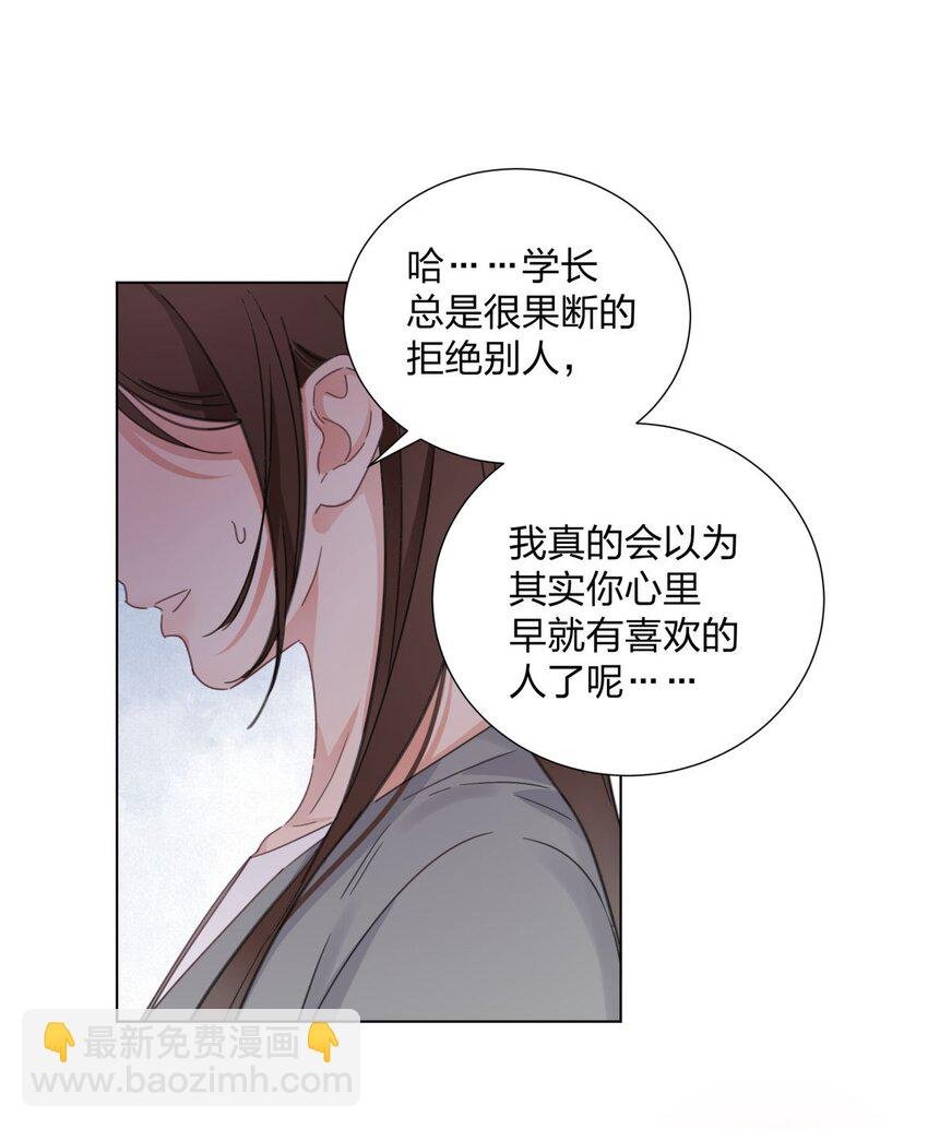 04 解开误会