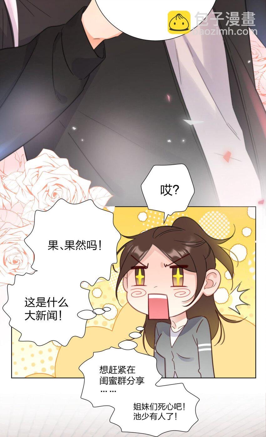 04 解开误会