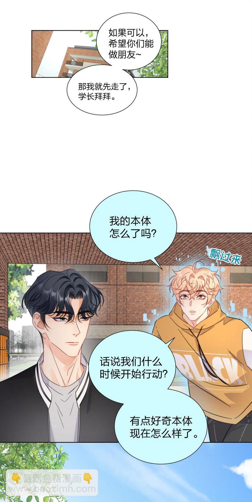 04 解开误会