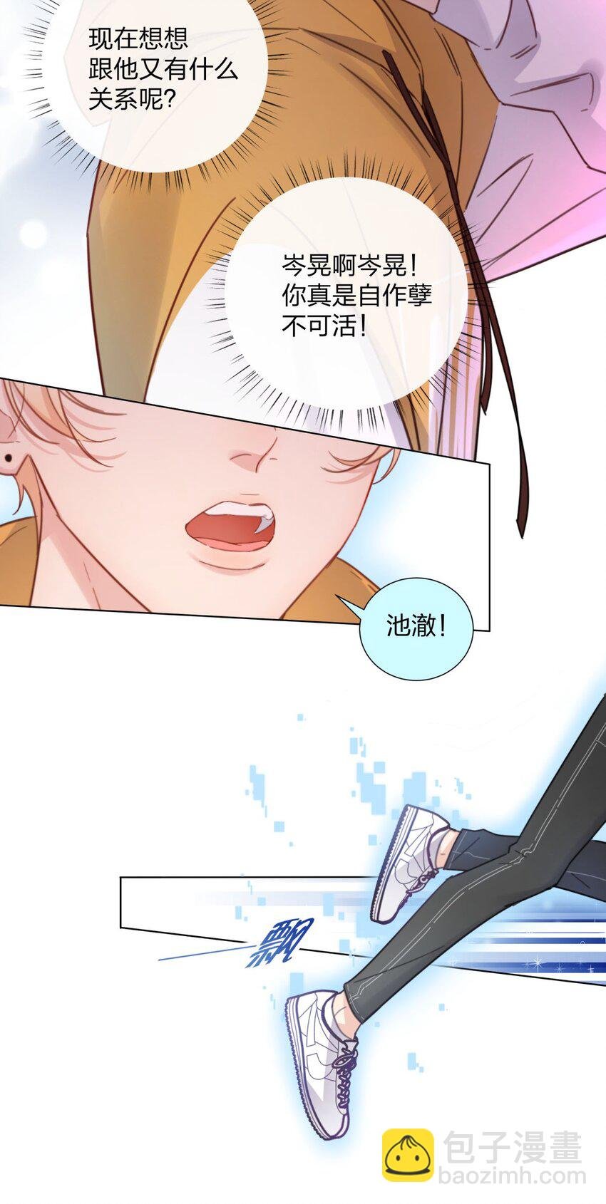 04 解开误会