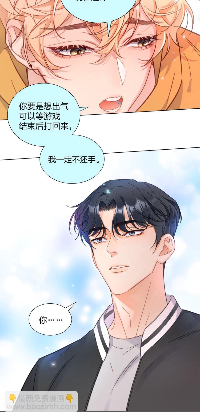 04 解开误会