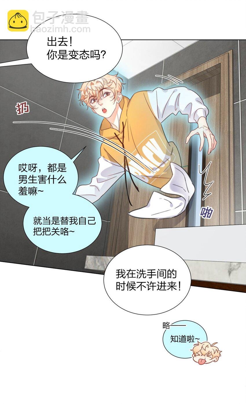 05 棘手的“敌人”