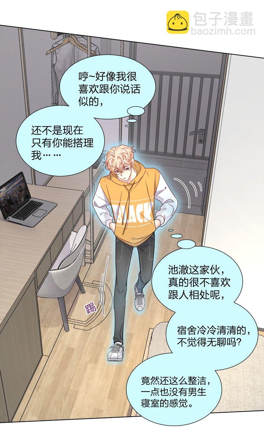 05 棘手的“敌人”