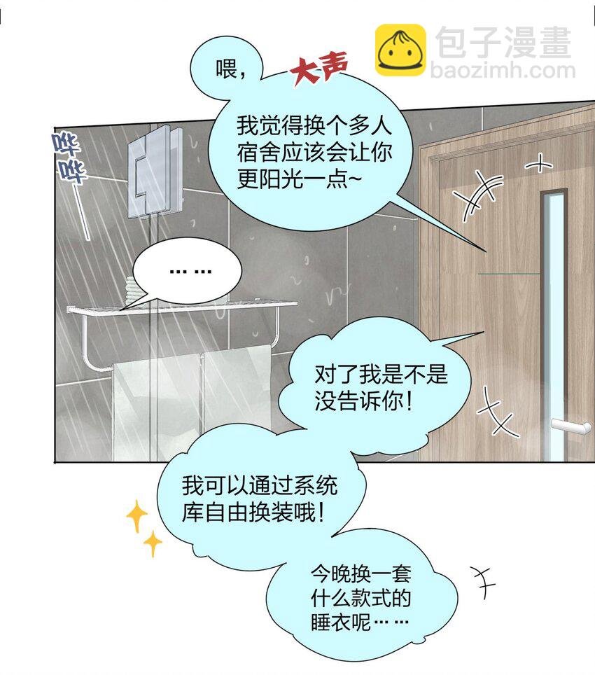 05 棘手的“敌人”
