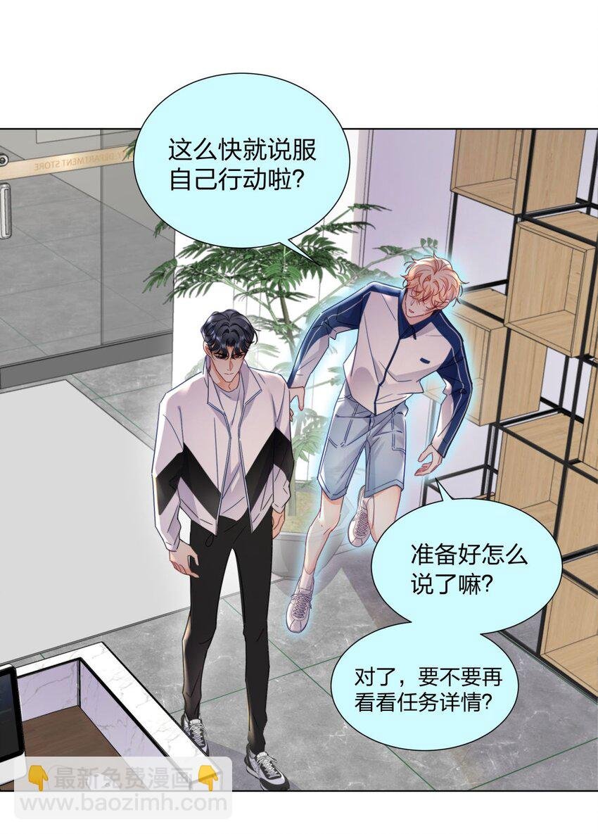 05 棘手的“敌人”