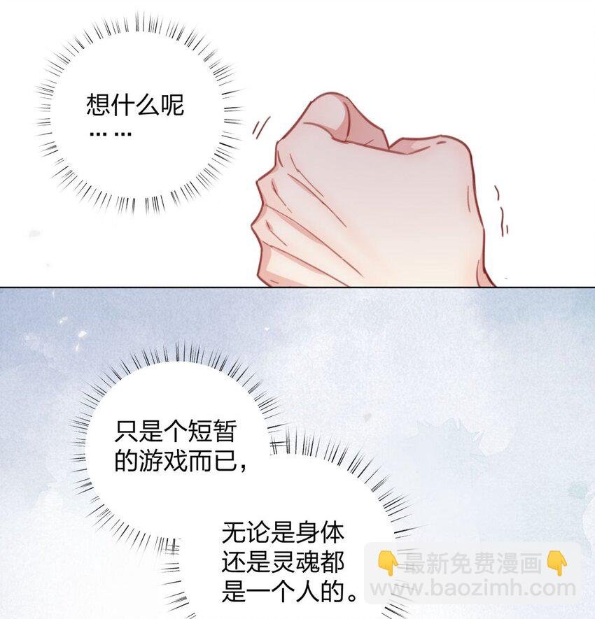 05 棘手的“敌人”