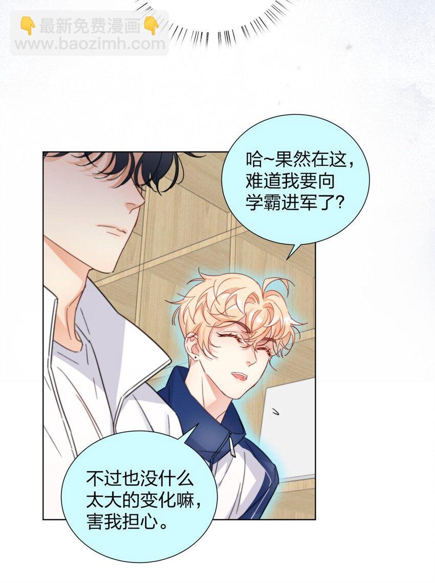 05 棘手的“敌人”