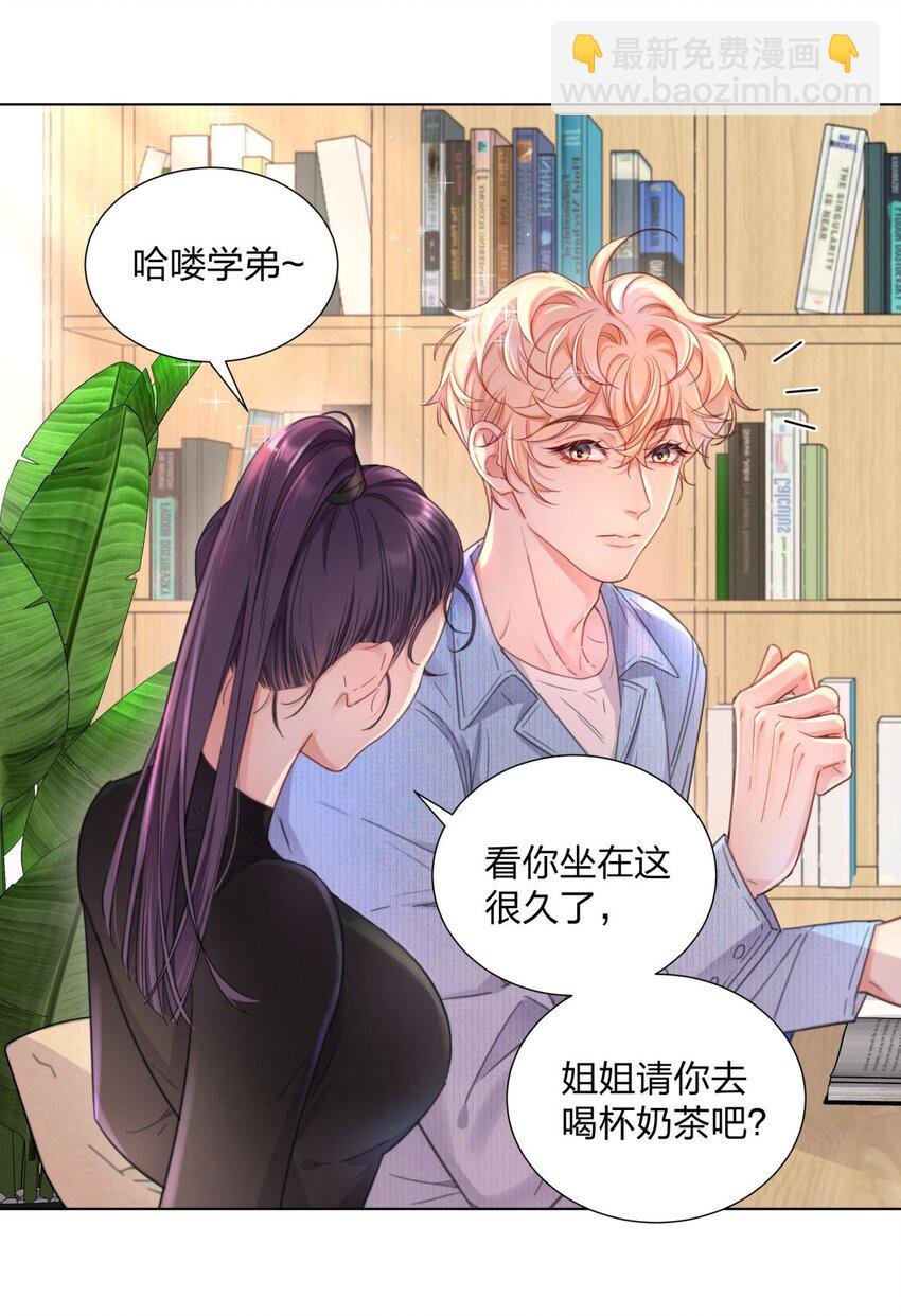 05 棘手的“敌人”