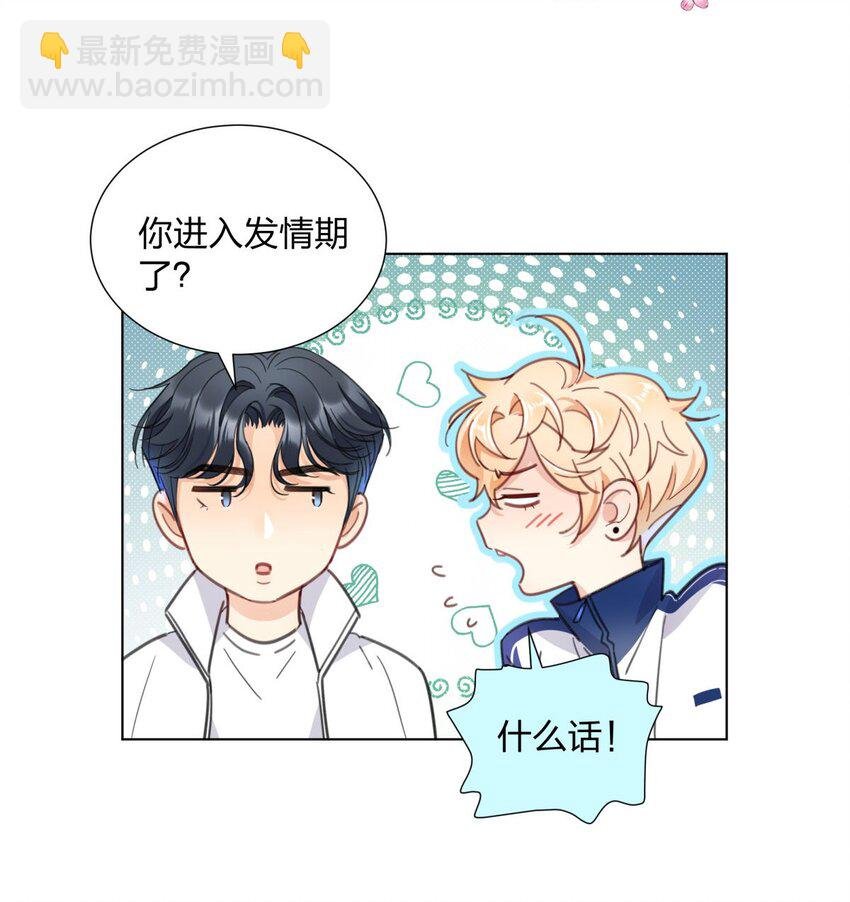05 棘手的“敌人”