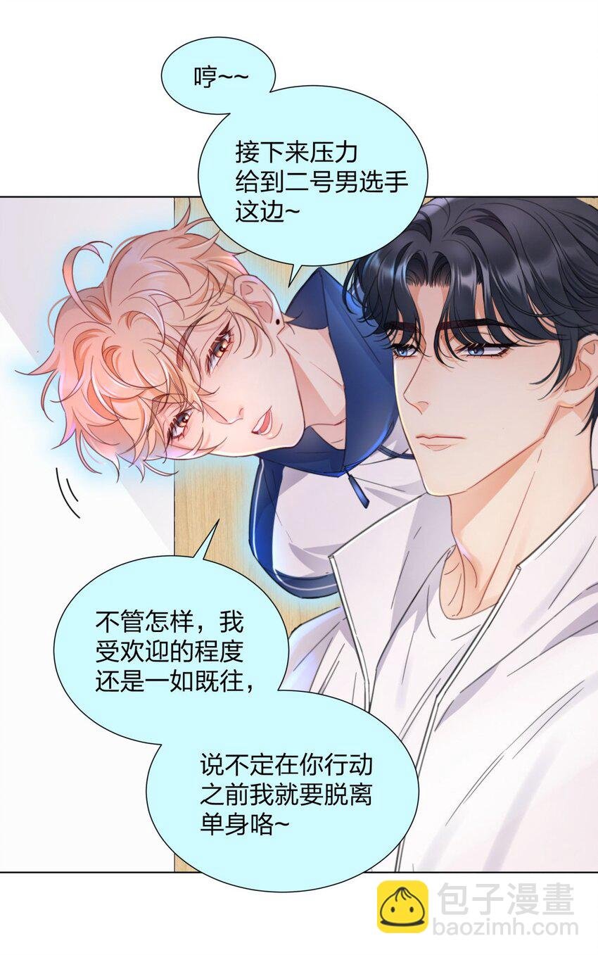 05 棘手的“敌人”