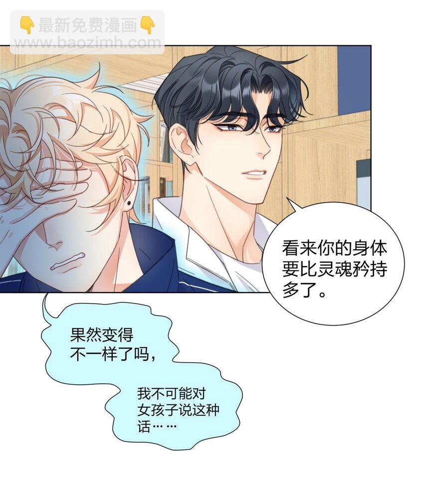 05 棘手的“敌人”