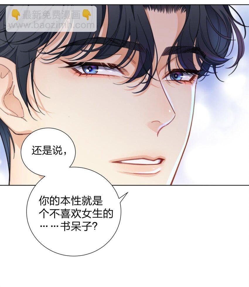 05 棘手的“敌人”