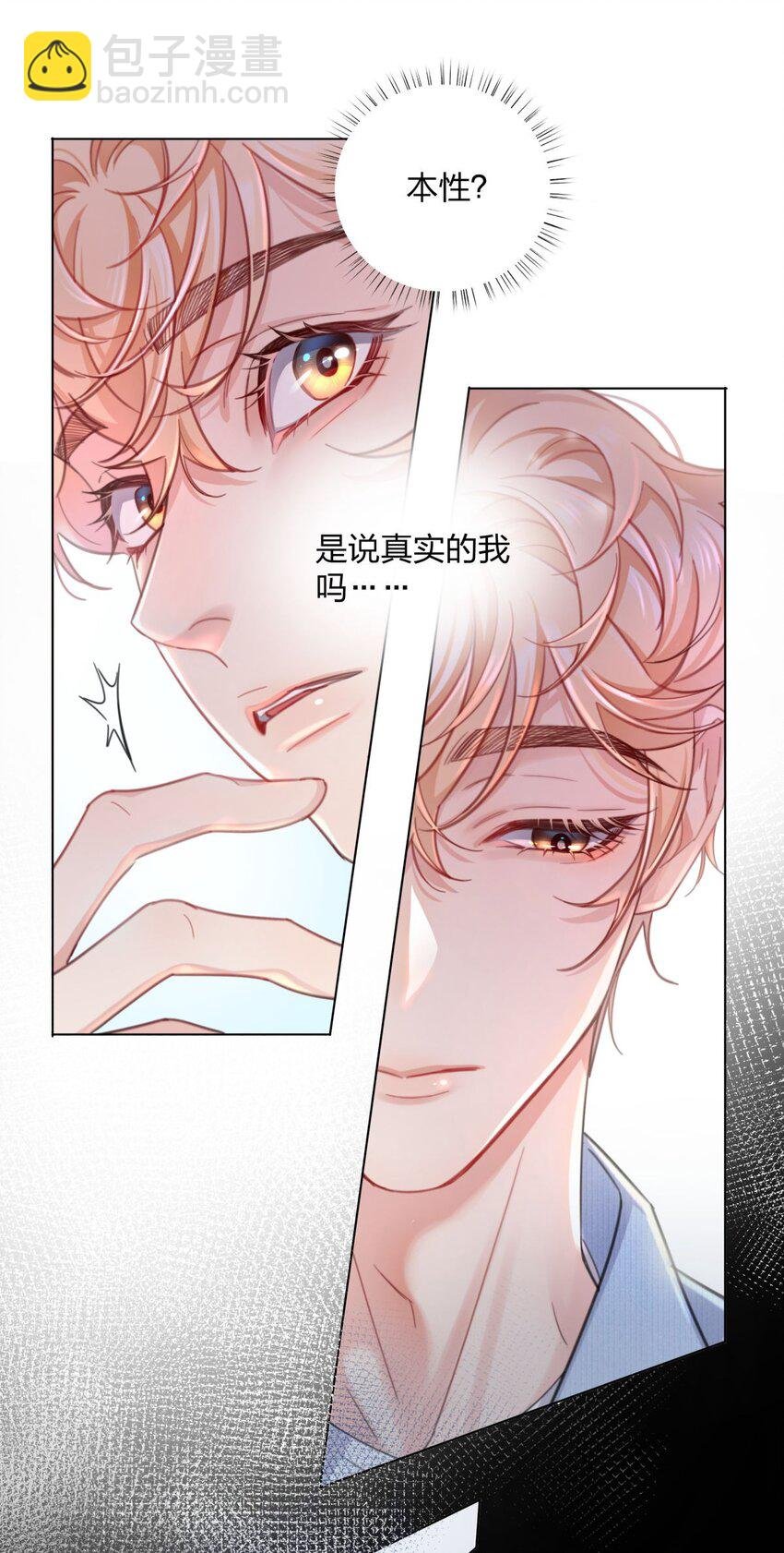 05 棘手的“敌人”