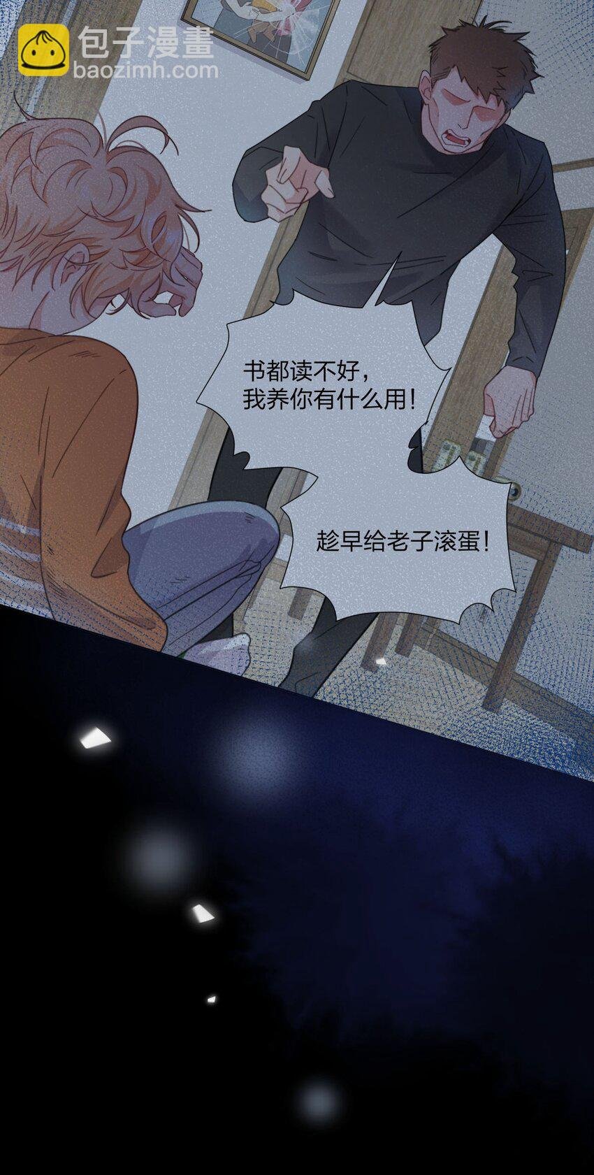05 棘手的“敌人”