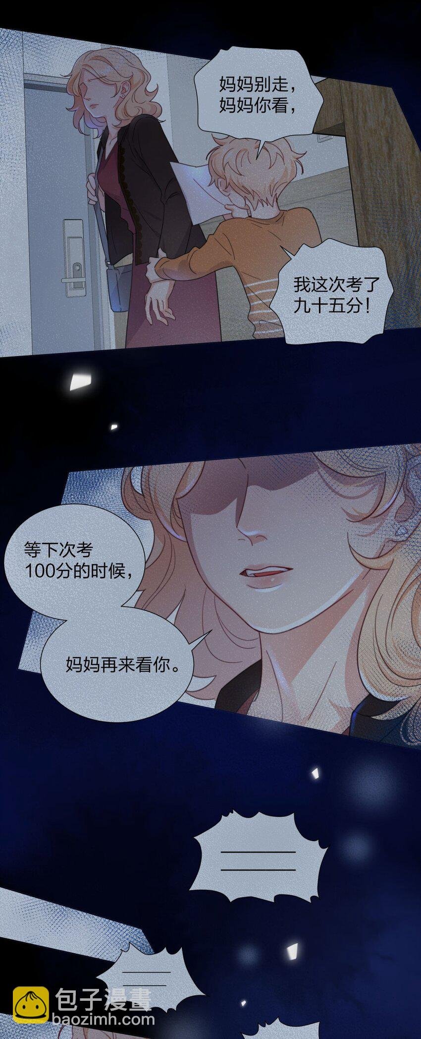 05 棘手的“敌人”