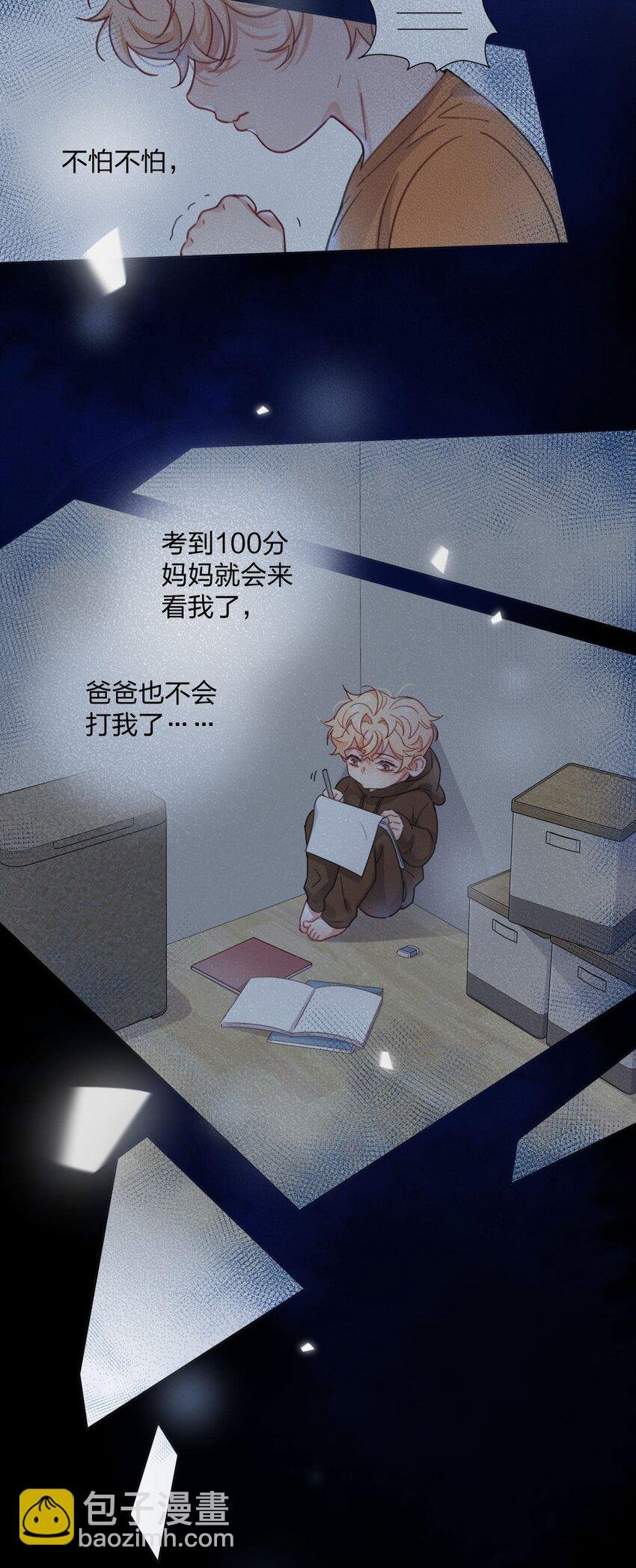 05 棘手的“敌人”
