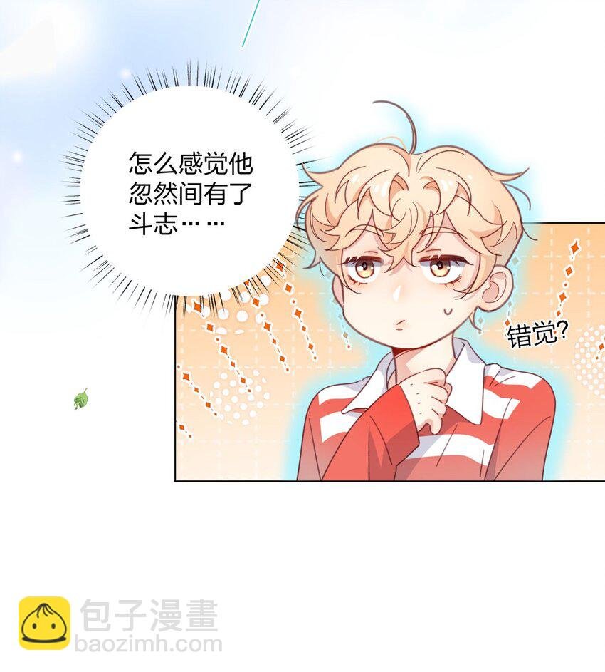 06 盲目的直男攻略