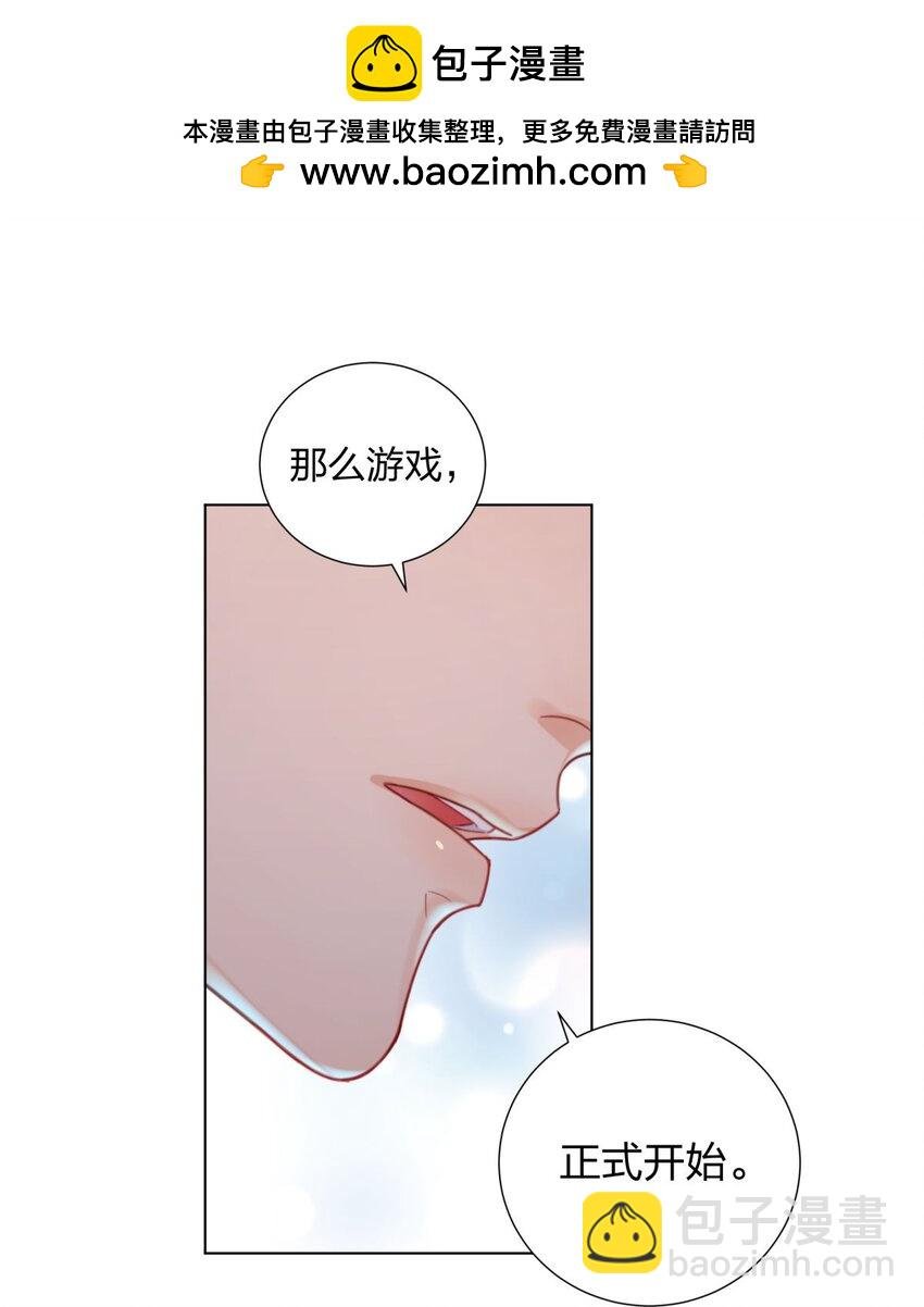 06 盲目的直男攻略