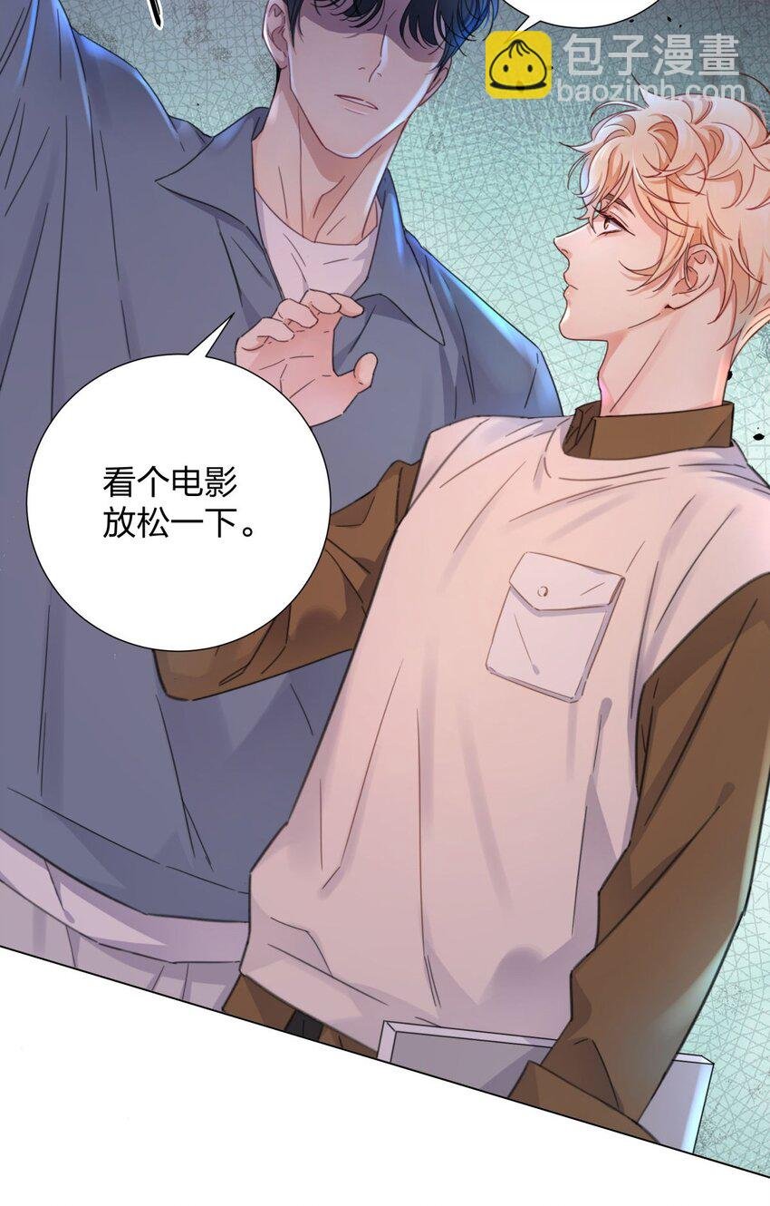 06 盲目的直男攻略