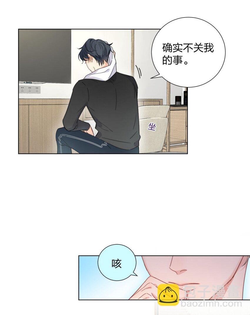 07 最强辅助行动！