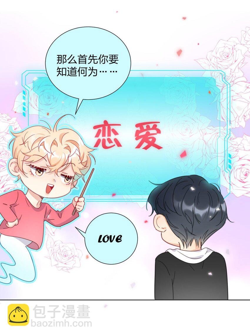 07 最强辅助行动！