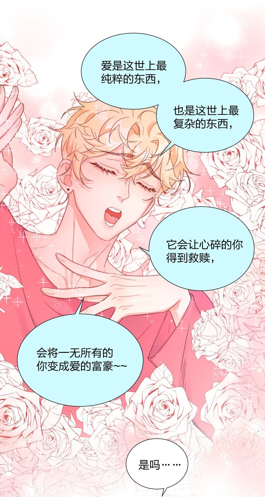 07 最强辅助行动！