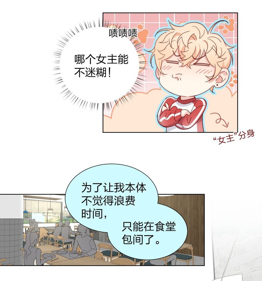 07 最强辅助行动！