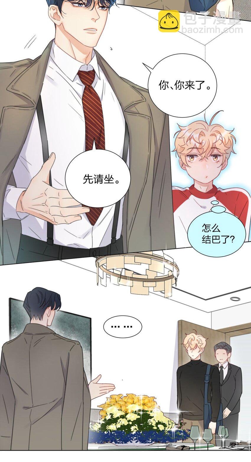 07 最强辅助行动！