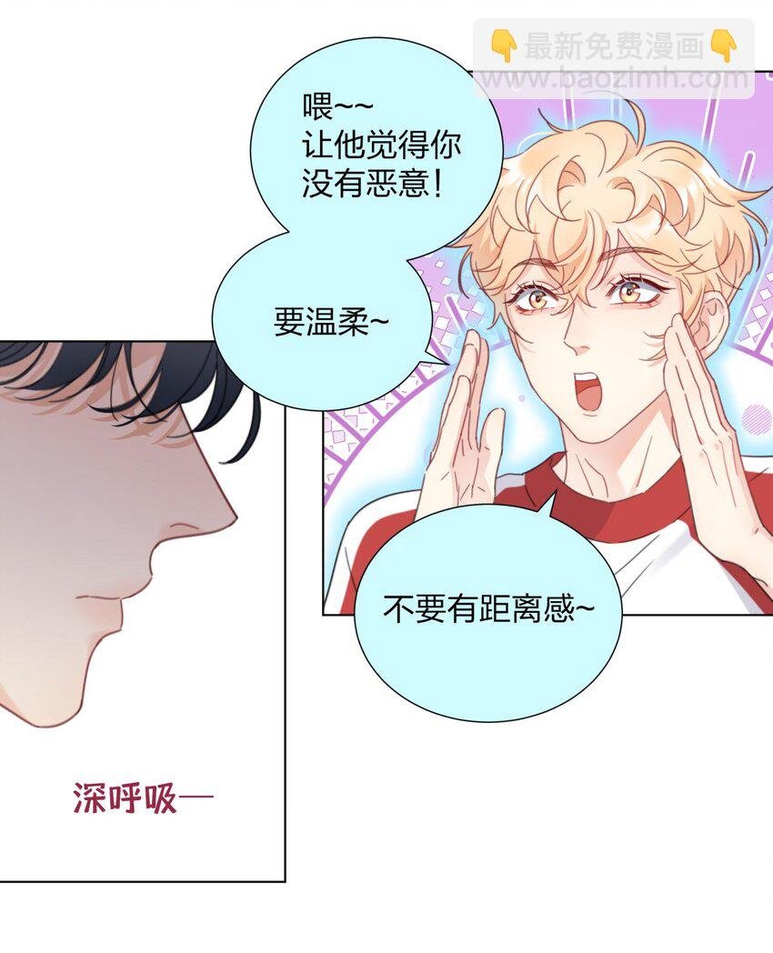 07 最强辅助行动！