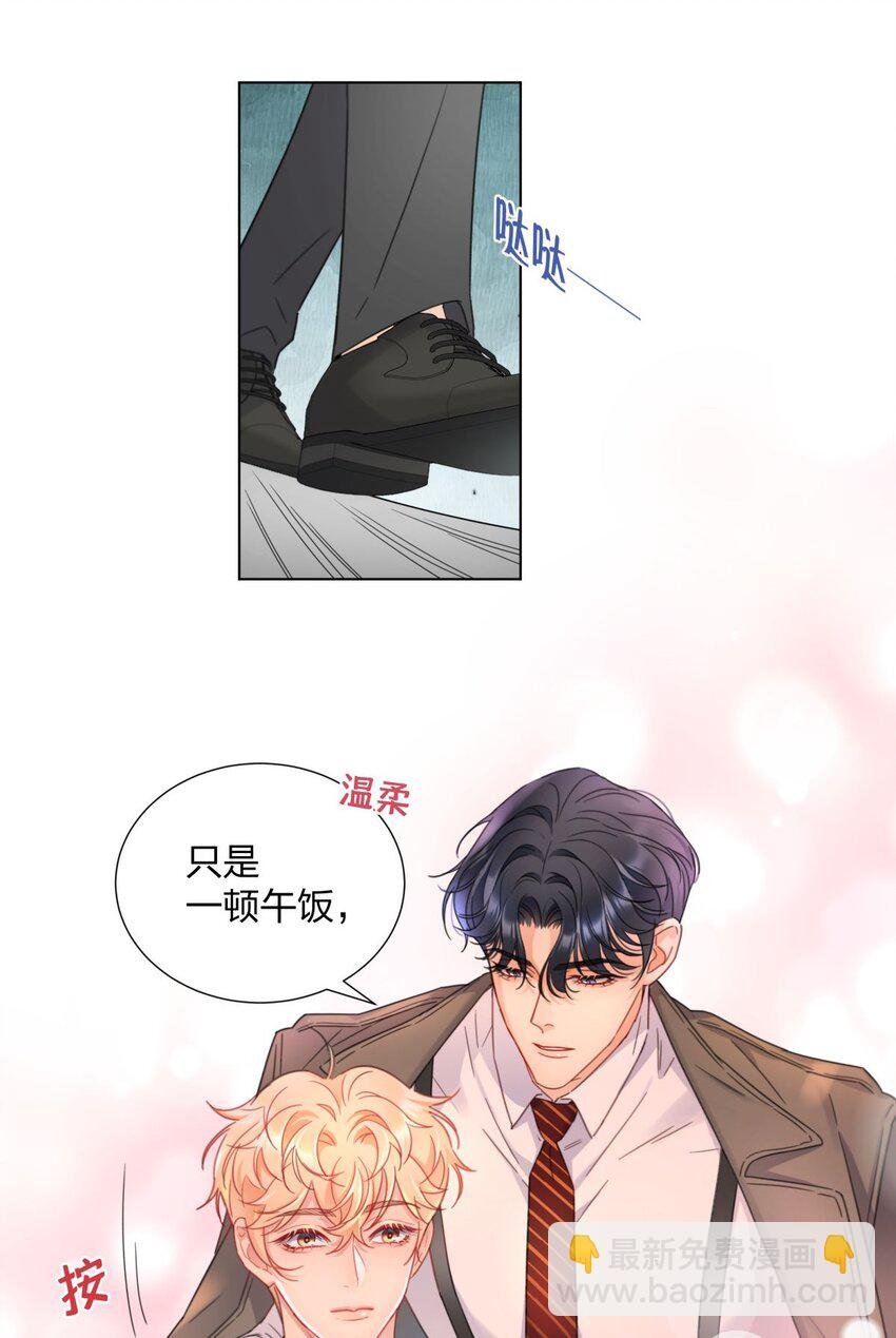 07 最强辅助行动！