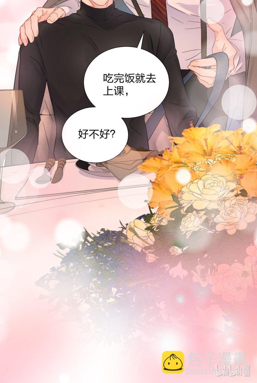 07 最强辅助行动！