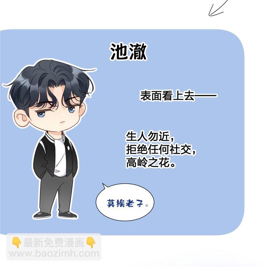 07 最强辅助行动！