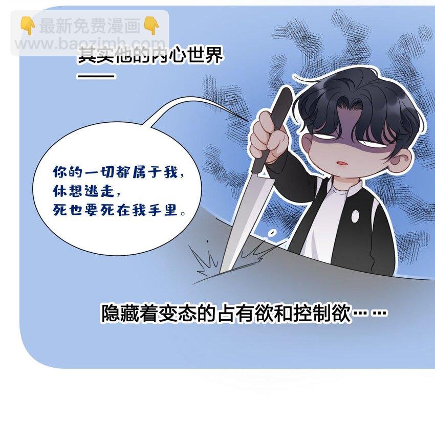 07 最强辅助行动！