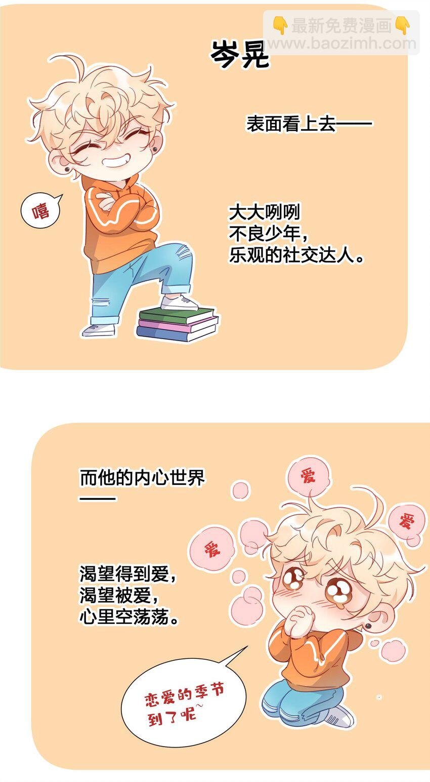 07 最强辅助行动！