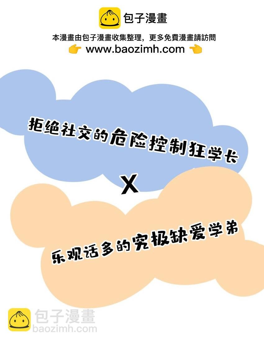 07 最强辅助行动！